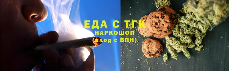 Canna-Cookies конопля  Улан-Удэ 