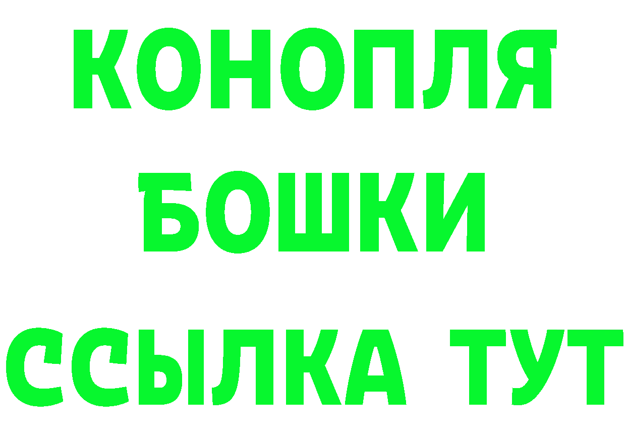 Наркота это официальный сайт Улан-Удэ